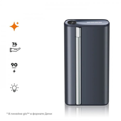 Glo Air - Blue (Синий)